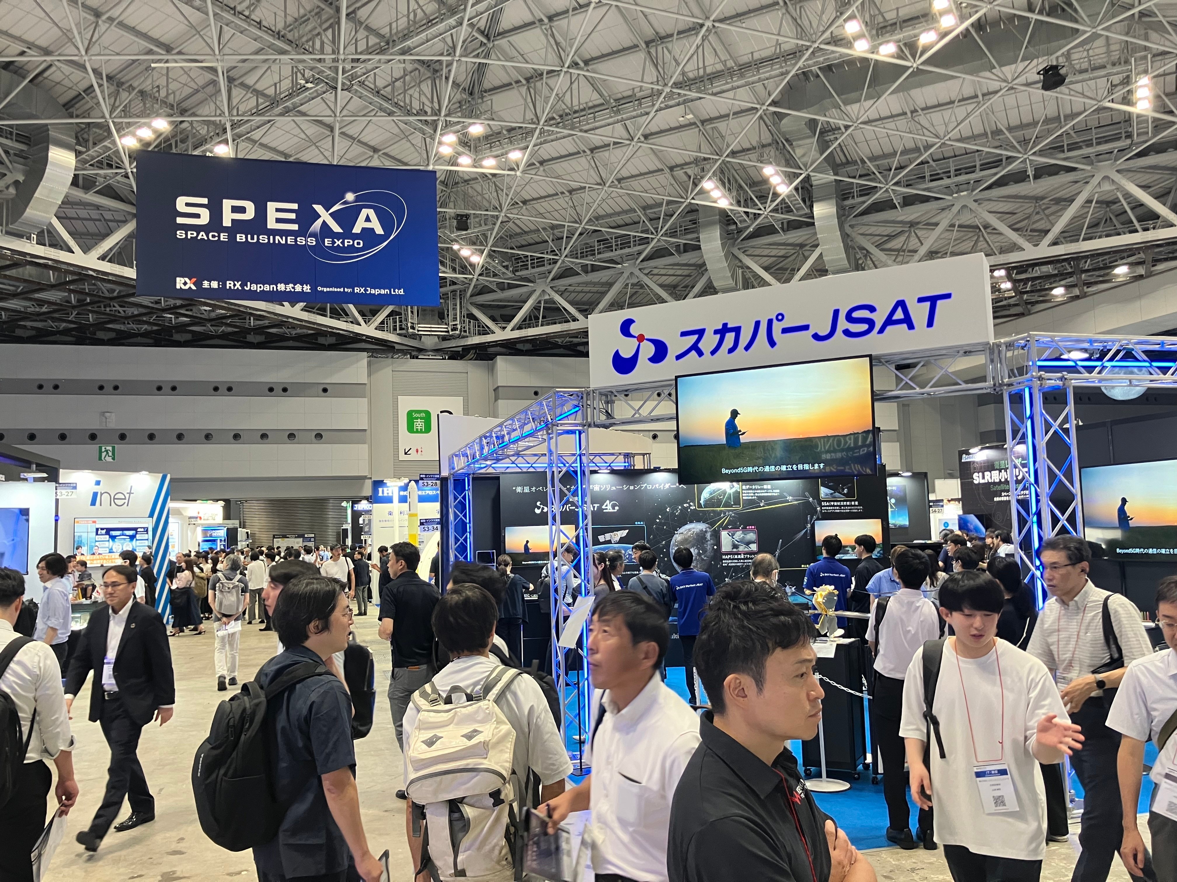 VIDEO: Visit to SPEXA 2025